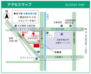 パーキング　運動機能分析システム/姿勢検査/施術技術　整体院・整骨院・接骨院・リハビリなどで、腰椎ヘルニア/脊柱管狭窄症/五十肩/変形性膝関節症の早期改善と再発を予防します。運動分析は根本施術として利用される独自の施術方法です。アスリートや大学病院の医師も通われる整体技術です。京都市右京区　太秦天神川駅徒歩2分　京都市右京区、中京区、上京区にお住まいの方は、【松村整体】にお任せください。