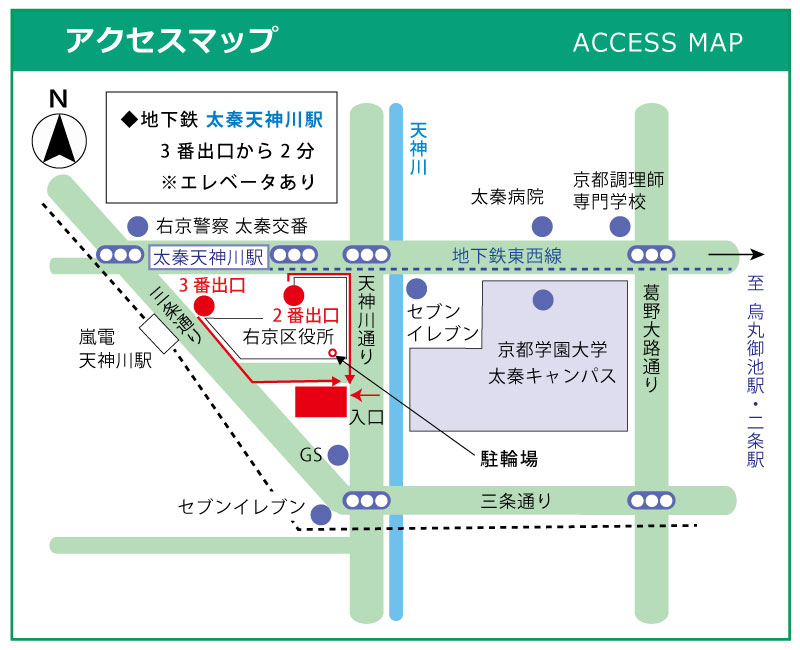 運動機能分析システム/姿勢検査/施術技術 整体院・整骨院・接骨院・リハビリなどで、腰椎ヘルニア/脊柱管狭窄症/五十肩/変形性膝関節症の早期改善と再発を予防します。運動分析は根本施術として利用される独自の施術方法です。アスリートや大学病院の医師も通われる整体技術です。京都市右京区 太秦天神川駅徒歩2分 京都市右京区、中京区、上京区にお住まいの方は、【松村整体】にお任せください。