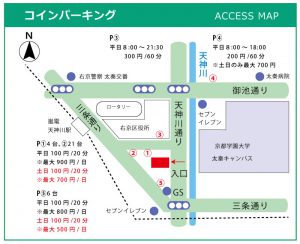アクセス　運動機能分析システム/姿勢検査/施術技術　整体院・整骨院・接骨院・リハビリなどで、腰椎ヘルニア/脊柱管狭窄症/五十肩/変形性膝関節症の早期改善と再発を予防します。運動分析は根本施術として利用される独自の施術方法です。アスリートや大学病院の医師も通われる整体技術です。京都市右京区　太秦天神川駅徒歩2分　京都市右京区、中京区、上京区にお住まいの方は、【松村整体】にお任せください。